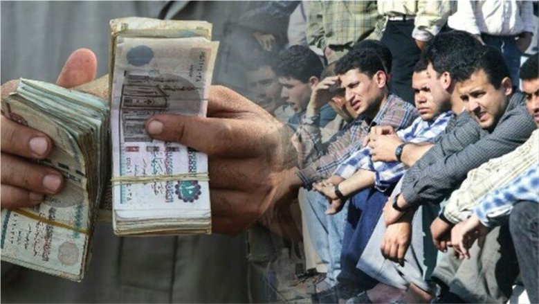 4 فئات تستفيد من منحة العمالة غير المنتظمة بقيمة 1500 جنيه رابط التقديم المتاح الآن