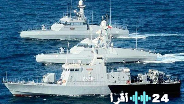 البحرية الكويتية والسعودية تجريان تمرين “سلام الخليج 1” في قاعدة الملك عبدالعزيز