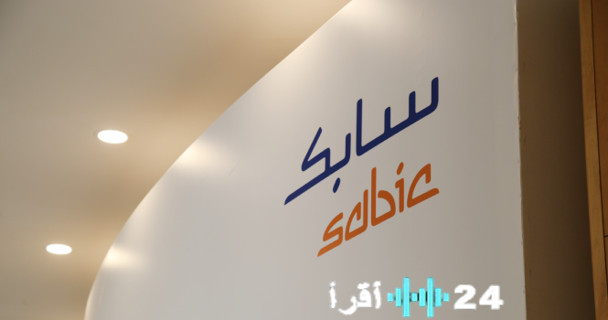 «قرار تاريخي من سابك: تحويل احتياطي 110.9 مليار ريال إلى الأرباح المبقاة»