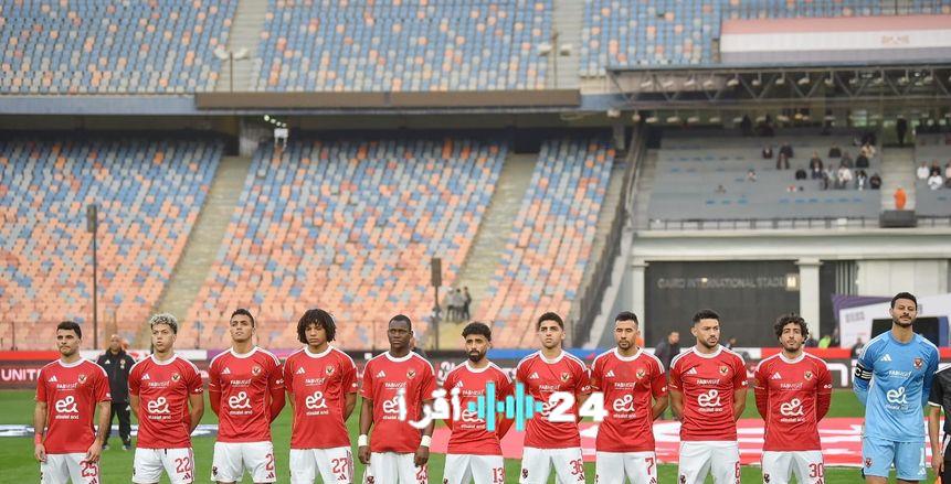 موعد مباراة الأهلي ويانج أفريكانز في دوري أبطال أفريقيا اليوم