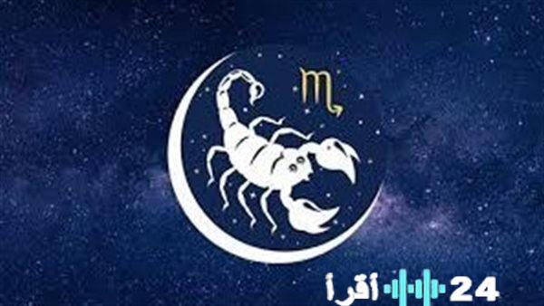 توقعات برج العقرب ليوم الجمعة 23 يناير 2026