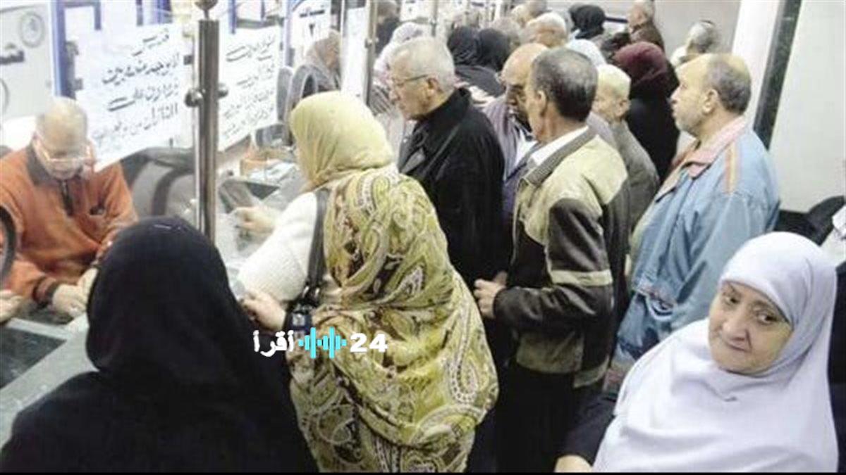 خطوات الحصول على معاش إضافي للمستحقين وفقًا للقانون