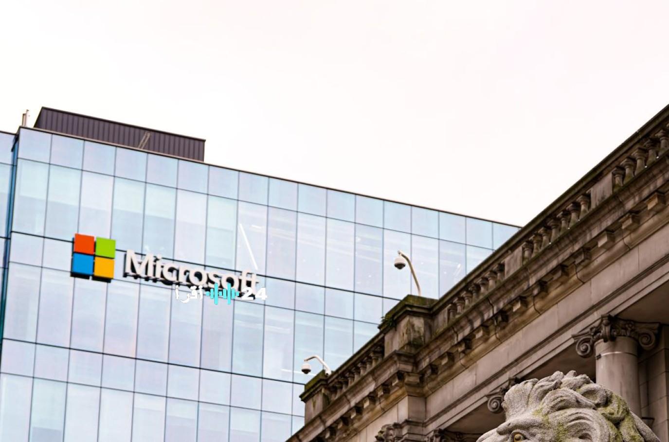 «مايكروسوفت تؤكد ثبات أسعار الكهرباء في مراكز بياناتها»