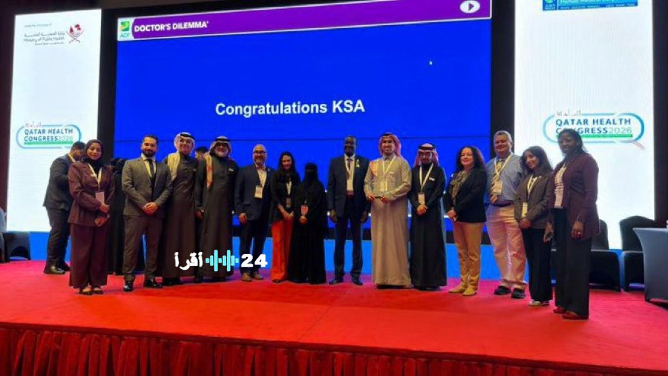 أطباء سعوديون يتصدرون المركز الأول في مسابقة صحية خلال مؤتمر صحة قطر 2026