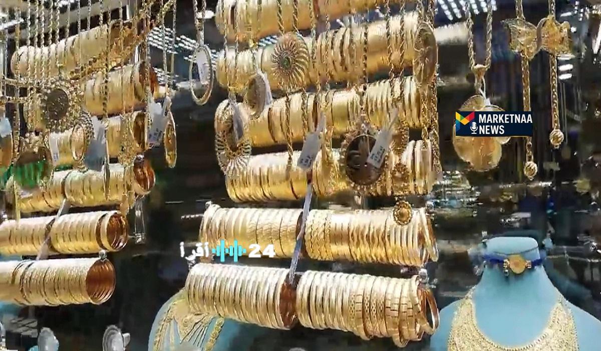 أسعار الذهب في مصر تعاود التراجع مجددًا صباح الخميس 8-1-2026 بعيار 21 مع المصنعية