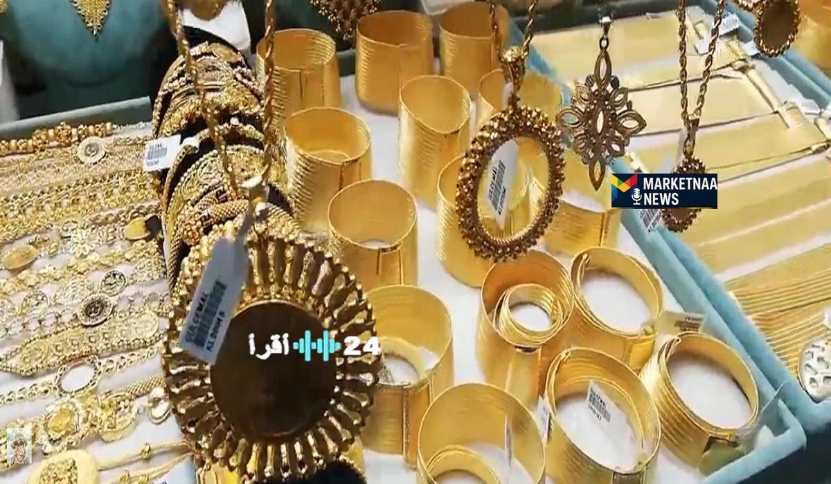 أسعار الذهب اليوم في مصر تعود للتراجع مع تعويض جزئي للخسائر وعيار 21 بالمصنعية الخميس 8 يناير 2026