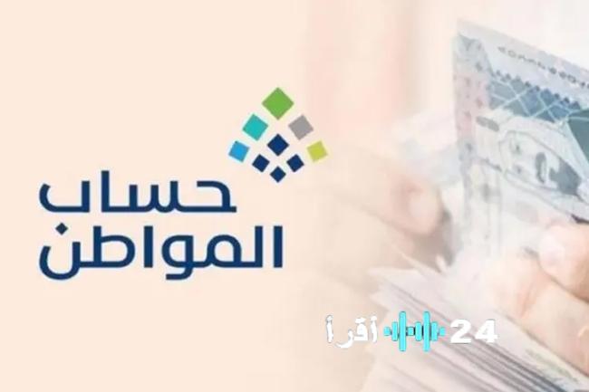 المملكة تصرف مساعدات نقدية لـ 9.8 ملايين مواطن سعودي
