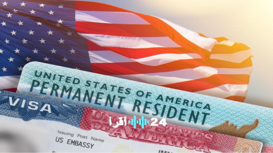 الخارجية الأميركية تخطط لتعليق تأشيرات الهجرة من 75 دولة بينها الأردن