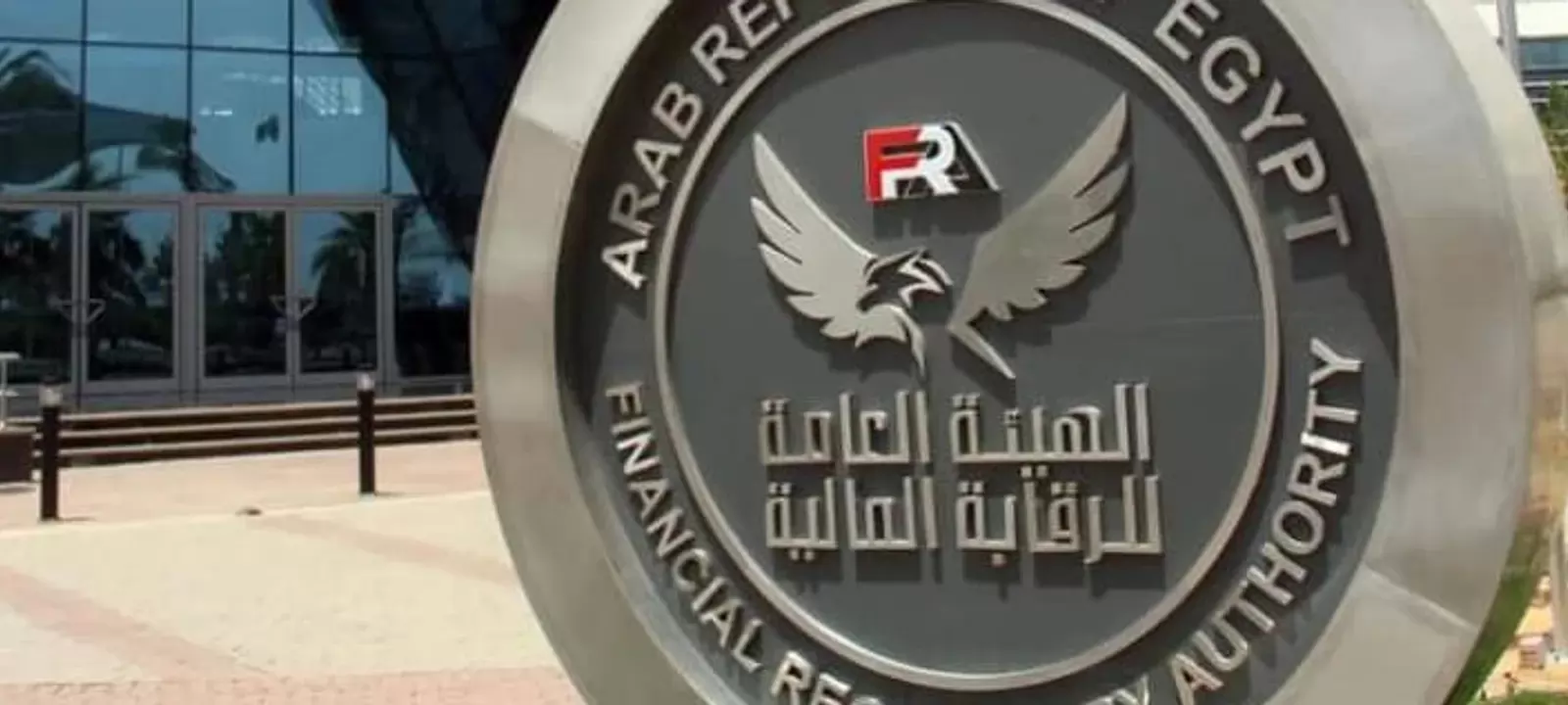 «الرقابة المالية تطلق شبكة مدفوعات رقمية متكاملة revolutionizing القطاع المالي غير المصرفي»