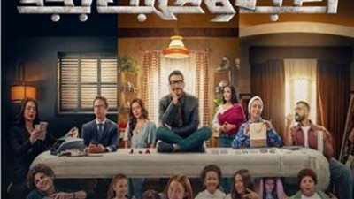 مسلسل لعبة وقلبت بجد الحلقة 19 أحداث درامية ومواعيد عرض لا تفوتها