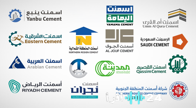 «تحولات بارزة في قطاع الأسمنت: تأثير الأحداث الجوهرية على النتائج المرتقبة للربع الرابع 2025»