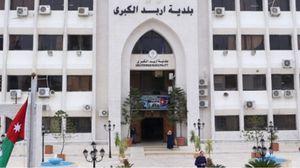 انهيار جزئي في شارع… جراء تسرب الصرف الصحي