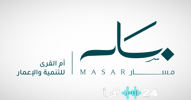 «ترسية عقود بقيمة 4.1 مليار ريال لاستكمال مشروعي تطوير البنية الفوقية»