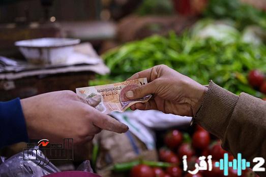 أسعار الخضروات والفواكه في سوق العبور للجملة بتاريخ 23 يناير 2026