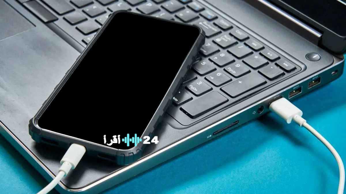 الشحن من الكمبيوتر خطر خفي يهدد عمر بطارية هاتفك