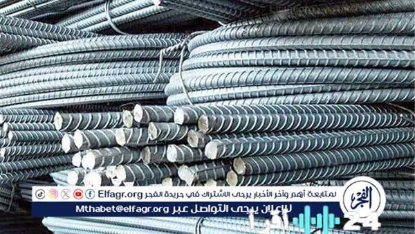 أسعار الحديد في أسيوط اليوم الخميس 15 يناير 2026