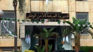 الأمن الوطني يعلن عن تنظيم مسابقتين جديدة للتوظيف