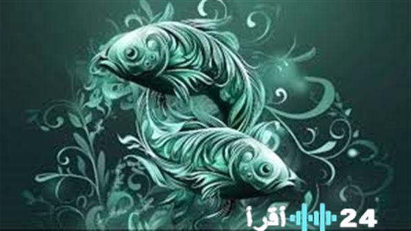 توقعات حظك اليوم لبرج الحوت في المجالات المهنية والعاطفية والصحية