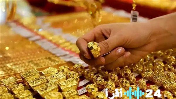 «صعود مفاجئ» 25 جنيها زيادة في أسعار الذهب اليوم السبت بمنتصف التعاملات