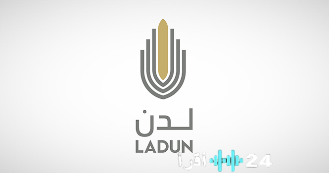 «رسوم الأراضي البيضاء تتصدر المشهد».. لدن للاستثمار تستلم الفواتير وتخطط لرفع اعتراض رسمي