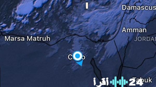 أحوال الطقس في مصر خريطة سقوط الأمطار واحتمالية الرمال المثارة خلال الساعات المقبلة