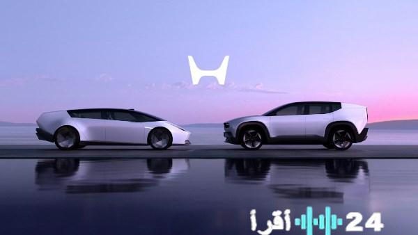 هوندا تجدد هويتها البصرية لأول مرة منذ ربع قرن لمواكبة عصر السيارات الكهربائية
