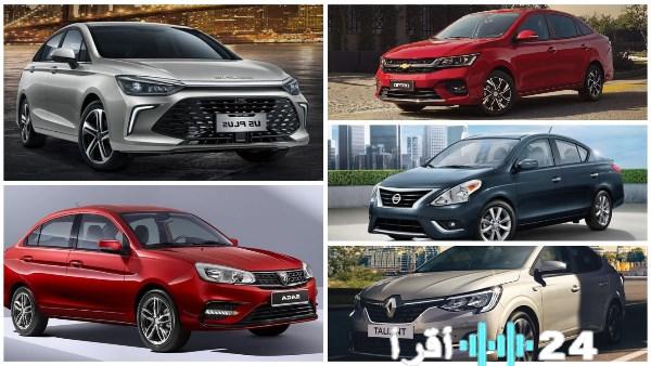 اكتشف أفضل 5 سيارات سيدان زيرو تحت حاجز 900 ألف جنيه
