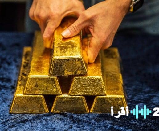 أهمية الاستراتيجية في كيفية استفادة روسيا من ارتفاع أسعار الذهب