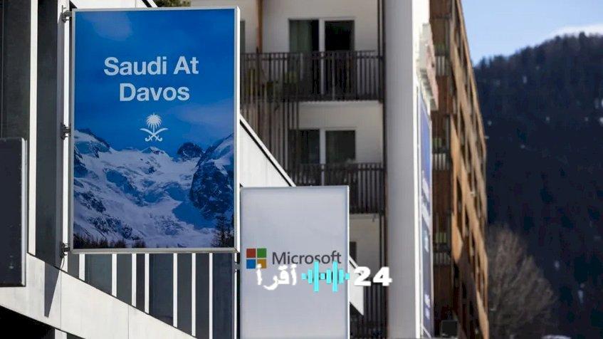 السعودية تبرز في دافوس 2026 من خلال الابتكار والتحول الرقمي في مجالات الطاقة وتجارة المستقبل