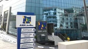 بي دي أل تطلق قرضًا جديدًا لتمويل المساهمة الشخصية