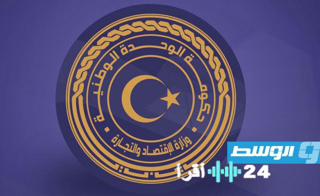 «ردع حاسم لضبط الأسواق وحماية جيوب المستهلكين» «الاقتصاد» تنشر لائحة العقوبات الرادعة لمتجاوزي سقف الأسعار