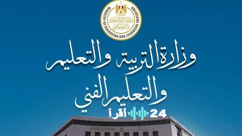 نتائج الطلاب برقم الجلوس 2026 متاحة رسميا عبر بوابات التعليم الإلكترونية