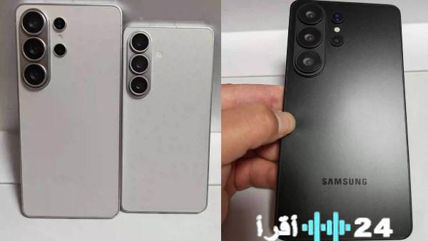 أحدث التسريبات حول هواتف Galaxy S26 تشمل المواصفات والسعر وموعد الإطلاق