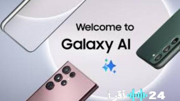 سامسونج تستهدف نشر Galaxy AI على 800 مليون جهاز بحلول 2026