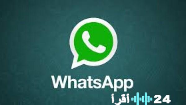 واتساب يدمج Meta AI لإنشاء صور بالذكاء الاصطناعي مجاناً