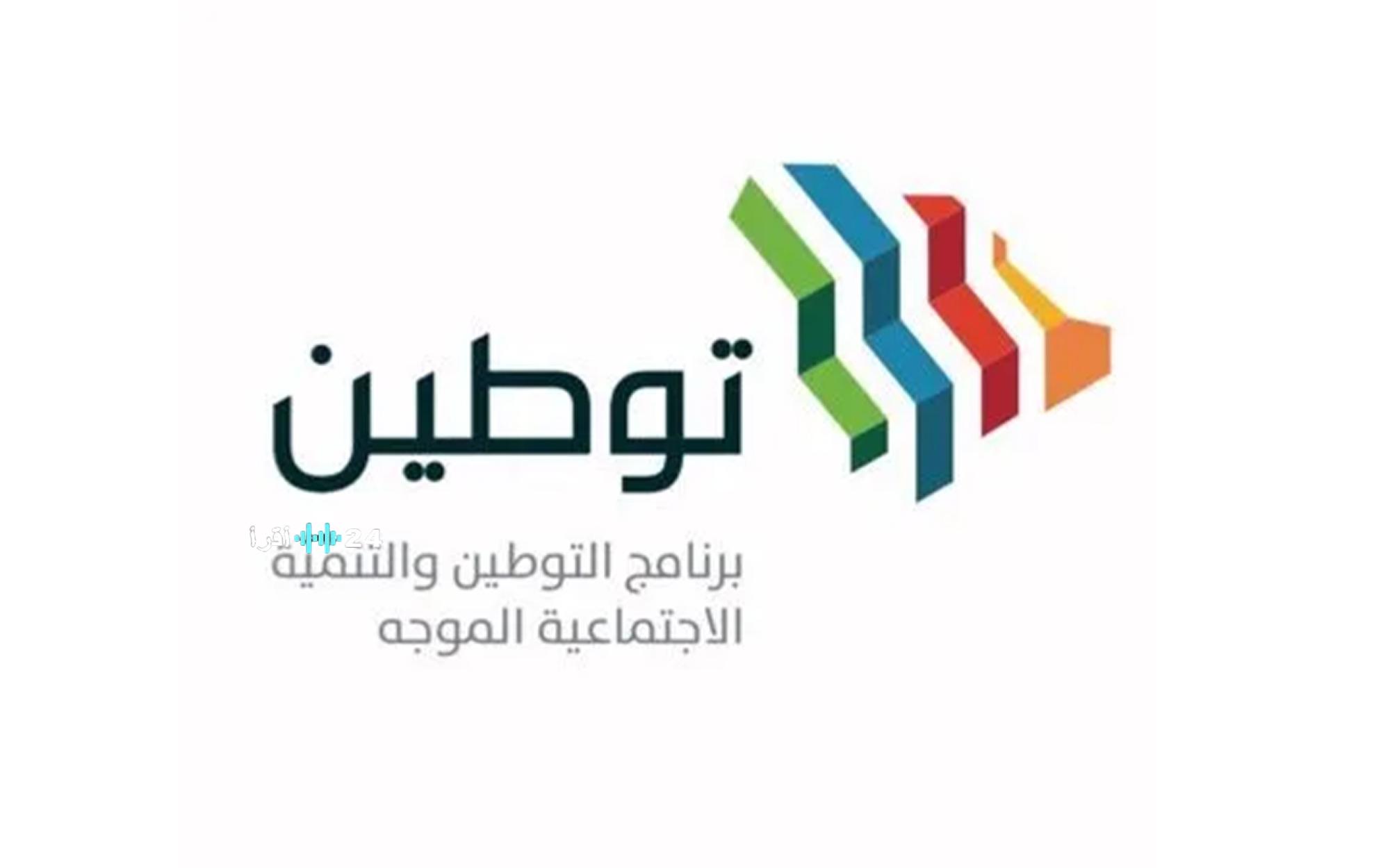قرارات جديدة لرفع نسب التوطين في مهن نوعية بالسعودية