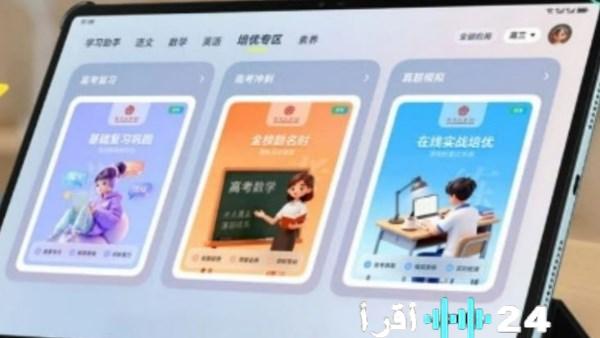 أفضل أجهزة لوحية 2026 دليل الميزات الاحترافية والأداء الفائق