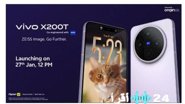 مواصفات هاتف Vivo X200T قبل إطلاقه العالمي