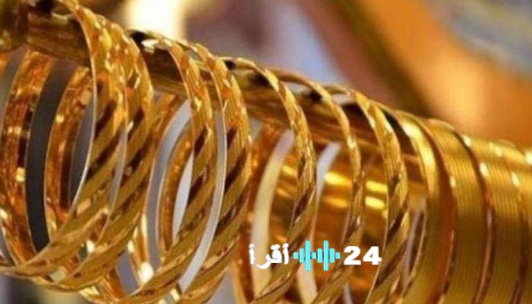 أسعار الذهب ترتفع في العراق اليوم السبت 3 يناير 2026.. قفزة عيار 21 والأعيرة والسبائك