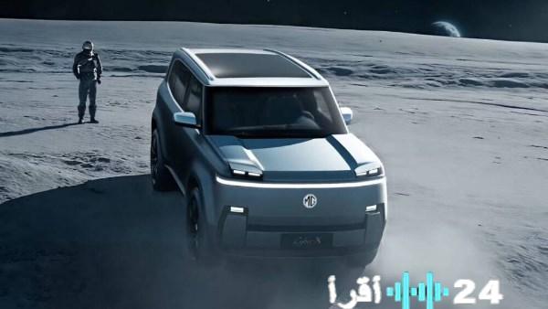 هل تزعزع إم جي سايبر X عرش مرسيدس ترقبوا موعد الإطلاق العالمي