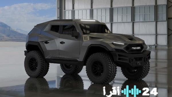 ريزفاني 2026 تبهر الأنظار بسيارة مدرعة خارقة بقوة 1000 حصان