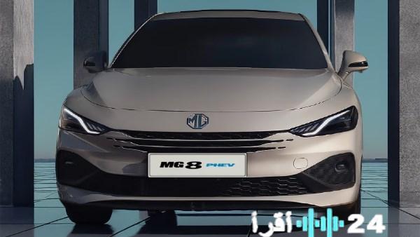 إم جي 8 2026 الجديدة بتصميم عصري كشف كامل عن مواصفاتها
