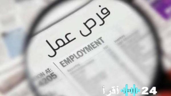 طريقة التقديم لوظائف بنك مصر لعام 2026