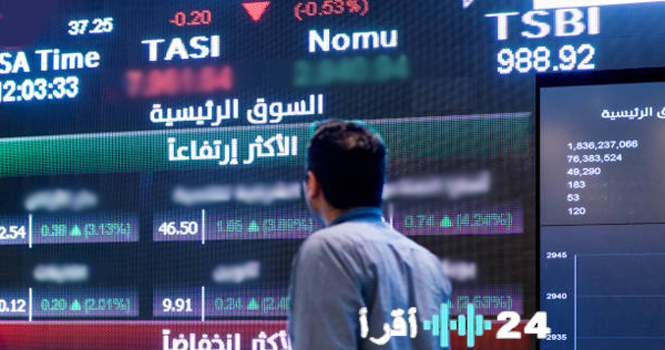 «سوق السعودية ينفتح على العالم: ما هي توقعات الأداء بعد السماح للمستثمرين الأجانب بالدخول؟»