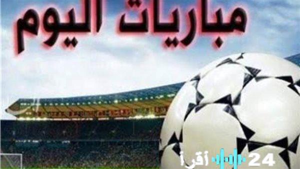 جدول مباريات الأربعاء 21 يناير 2026 يشمل أبرز المنافسات الرياضية