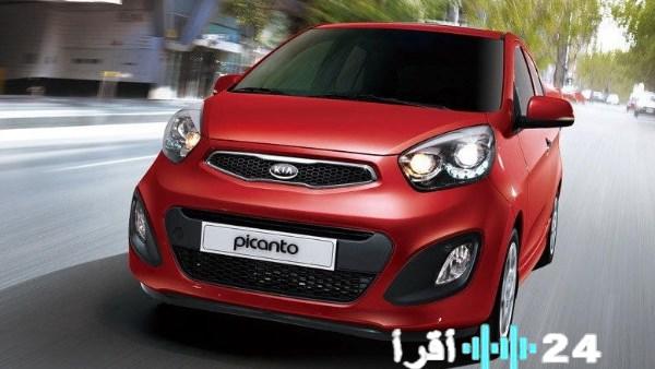الكشف عن سعر كيا بيكانتو هاتشباك 400 ألف جنيه