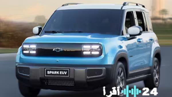 شيفروليه سبارك EV 2026 الكشف عن المواصفات المنتظرة