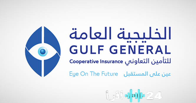 «موافقة الجمعية العمومية على استمرار الشركة وتفويض مجلس الإدارة لمعالجة الخسائر المتراكمة»