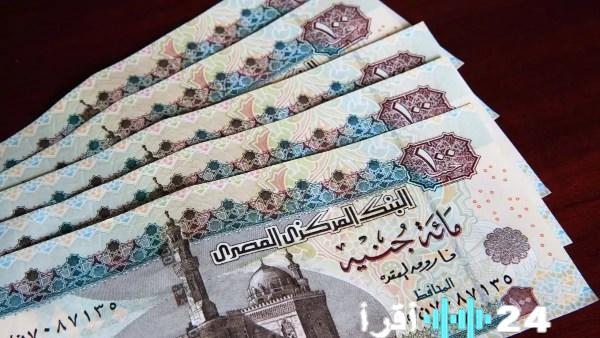 جدول صرف المرتبات للربع الأول من 2026