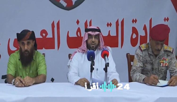 «توضيحٌ حاسم» قائد التحالف بعدن يحسم ملف رواتب القوات الجنوبية وألوية الانتقالي